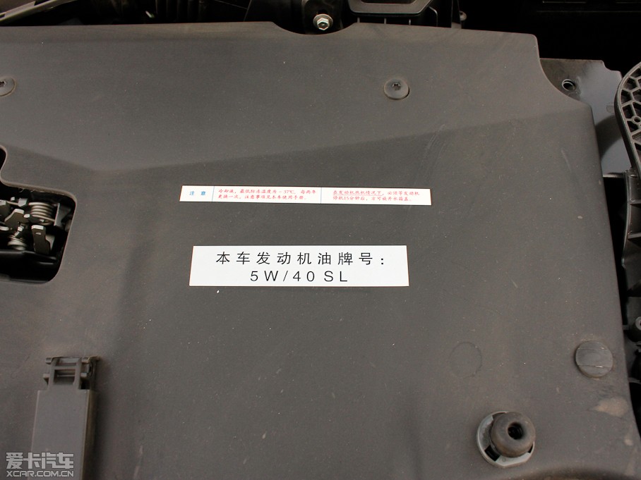 2013ѩFC5 2.0L Ԅ(dng)