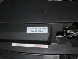 2014款1.6L 自动时尚版 其它