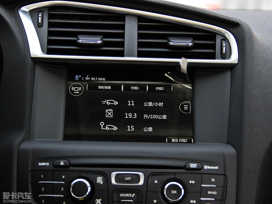 2014ѩFC4L (q) 1.8L Ԅ(dng)