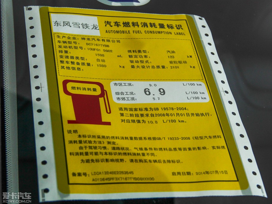 2014ѩFC5 1.6THP ԄF