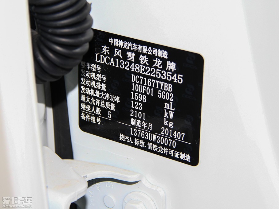 2014ѩFC5 1.6THP ԄF