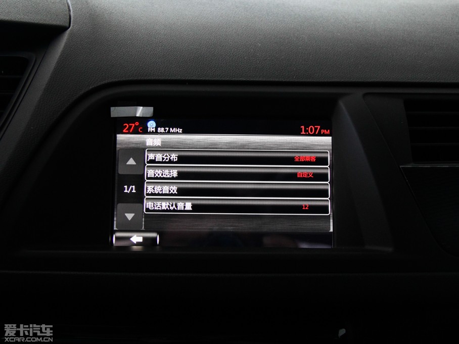 2014ѩFC5 1.6THP Ԅ(dng)F