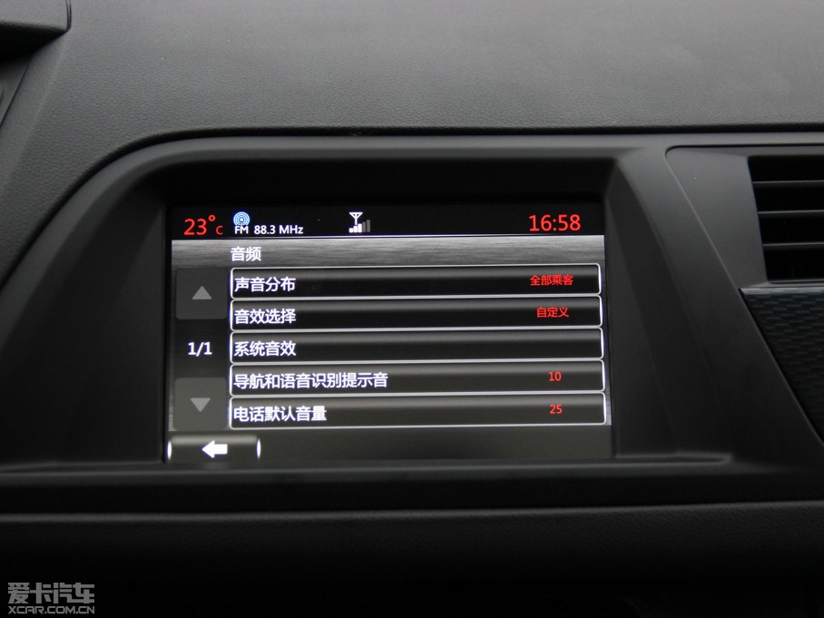 2014ѩFC5 1.6THP Ԅ(dng)F