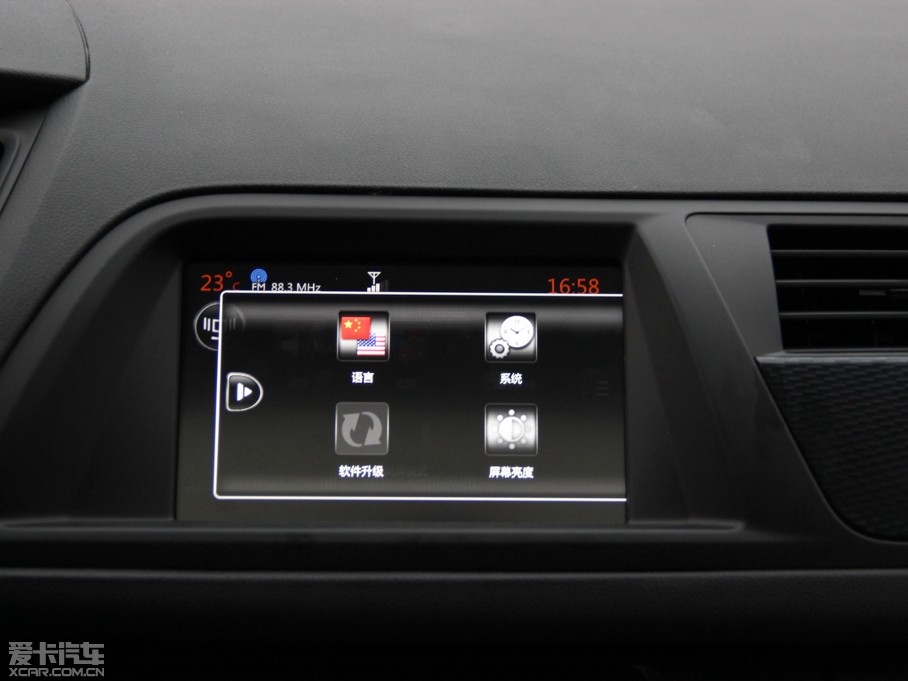 2014ѩFC5 1.6THP Ԅ(dng)F