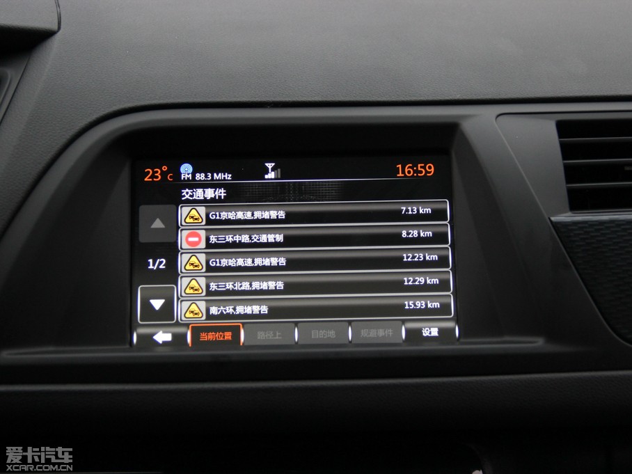 2014ѩFC5 1.6THP ԄF