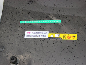 2014款1.6THP 自动尊贵型 其它