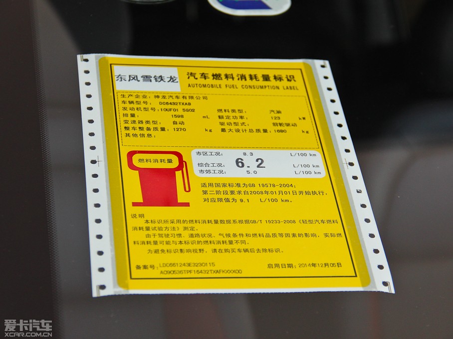 2015ѩFC3-XR 1.6THP ԄŞ