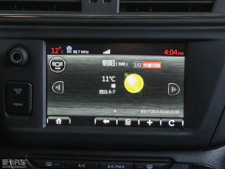 2015ѩFC3-XR 1.6THP Ԅ(dng)Ş