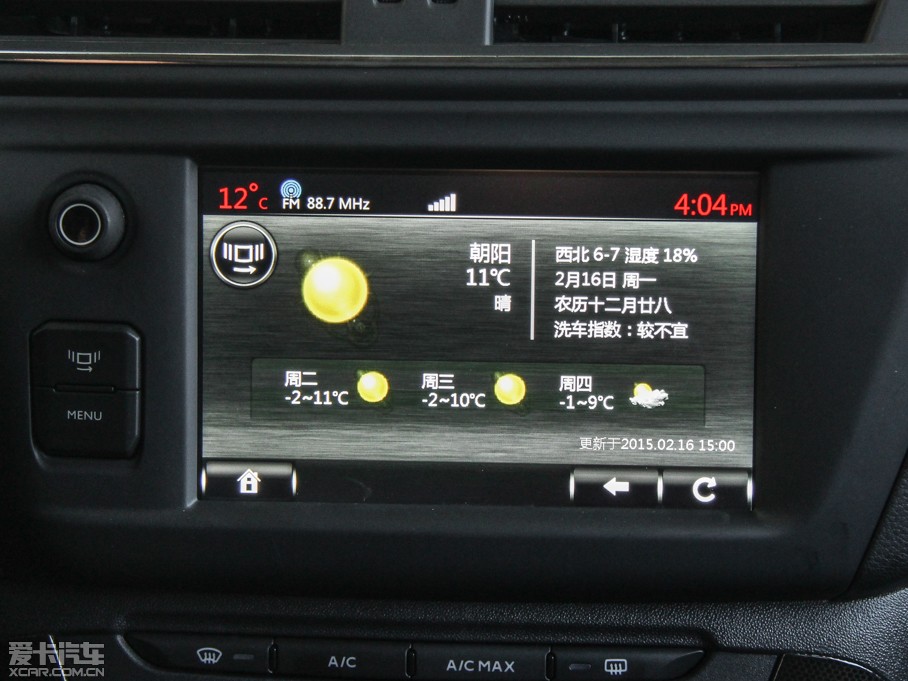 2015ѩFC3-XR 1.6THP ԄŞ