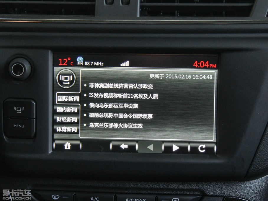 2015ѩFC3-XR 1.6THP ԄŞ