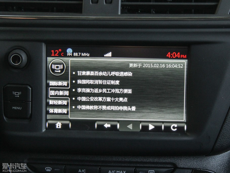 2015ѩFC3-XR 1.6THP ԄŞ