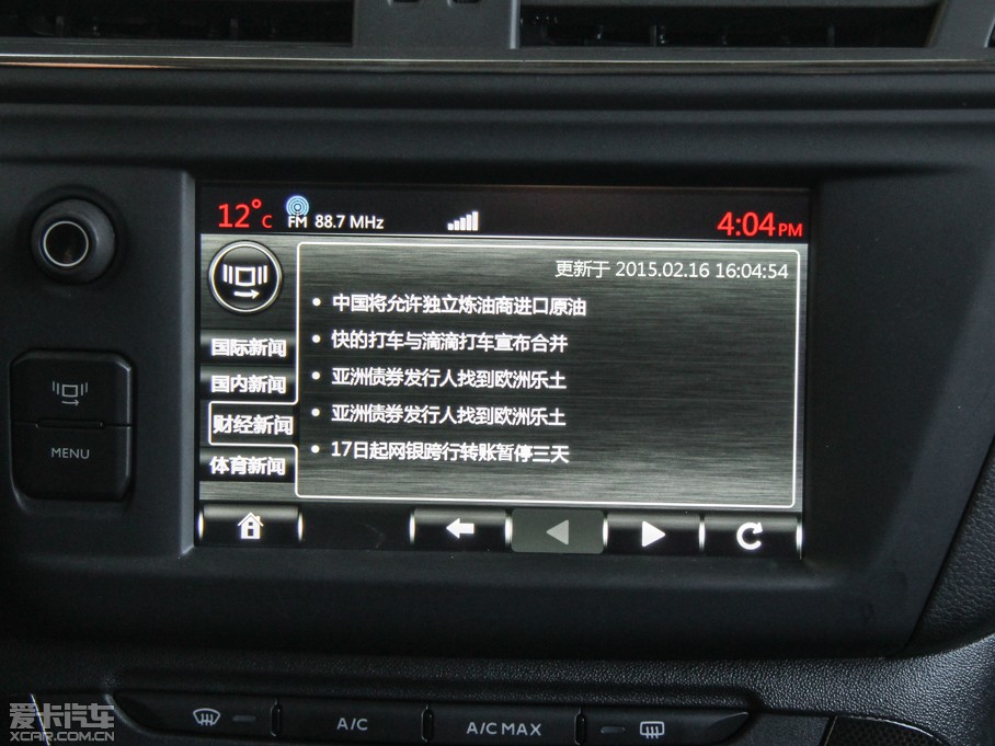 2015ѩFC3-XR 1.6THP ԄŞ