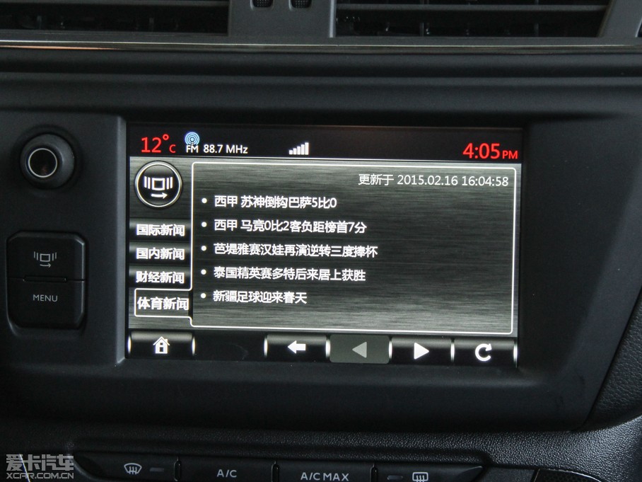 2015ѩFC3-XR 1.6THP ԄŞ