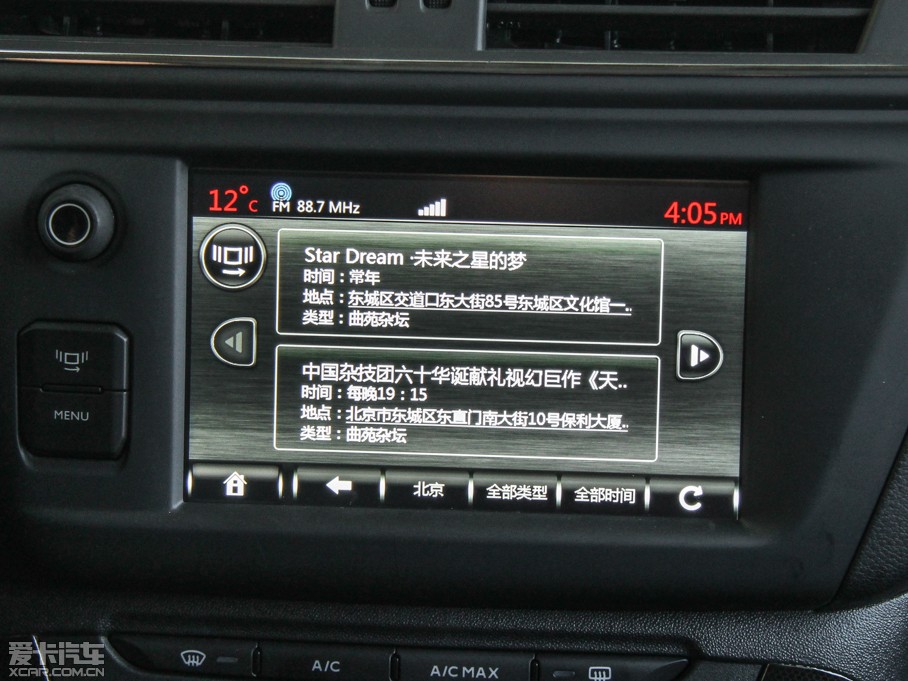 2015ѩFC3-XR 1.6THP ԄŞ