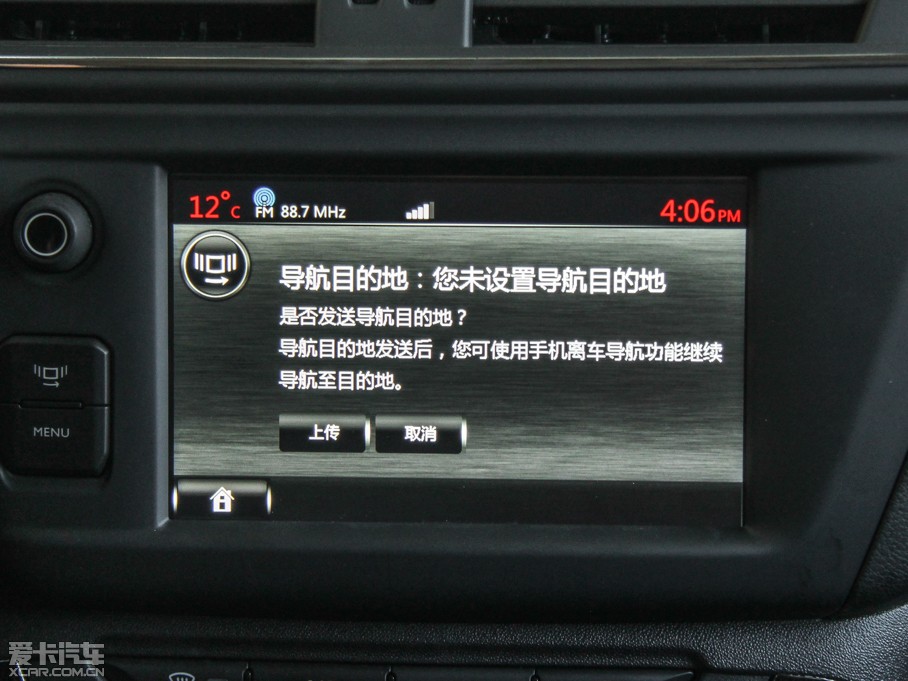 2015ѩFC3-XR 1.6THP ԄŞ