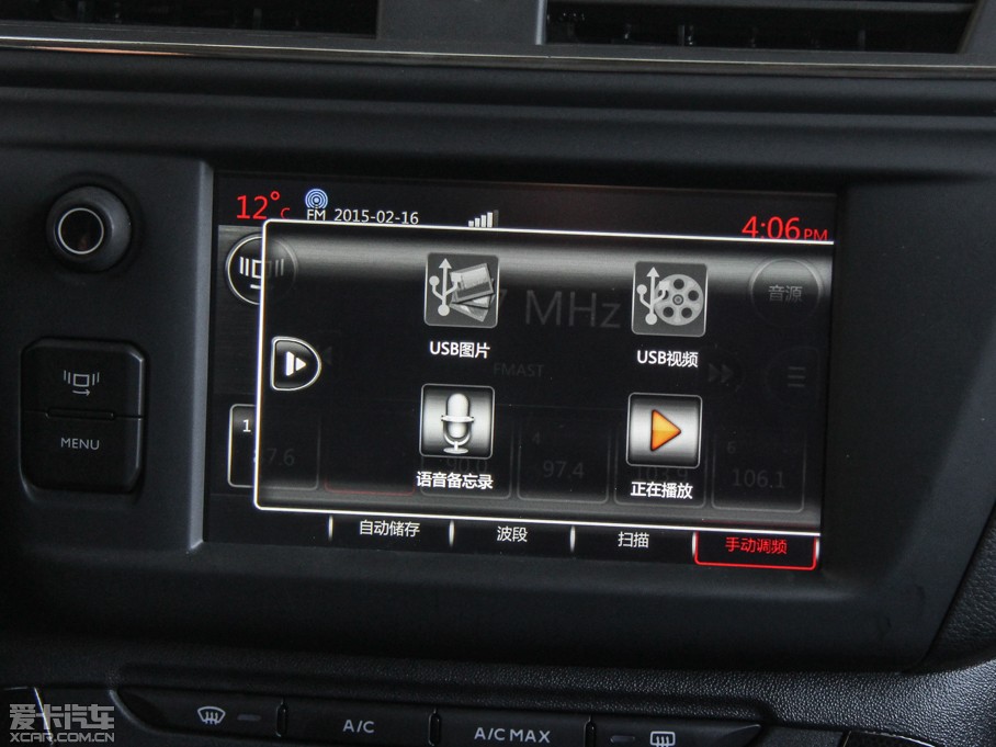 2015ѩFC3-XR 1.6THP ԄŞ