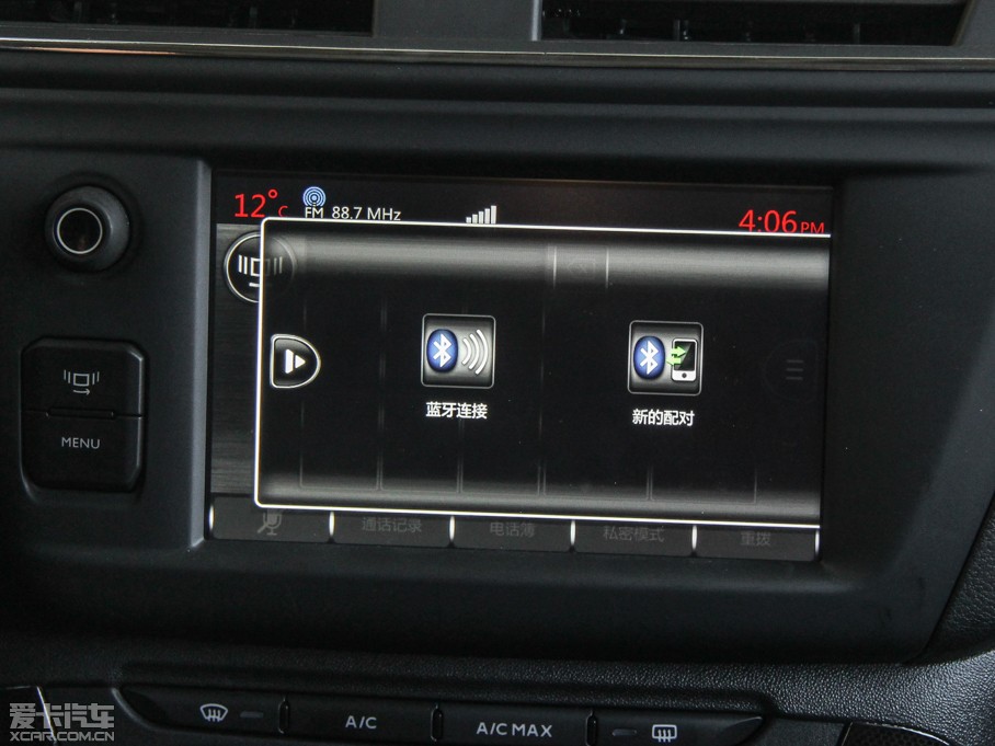 2015ѩFC3-XR 1.6THP ԄŞ