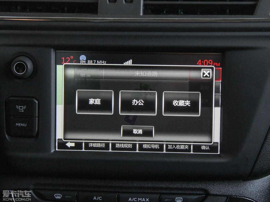 2015ѩFC3-XR 1.6THP ԄŞ