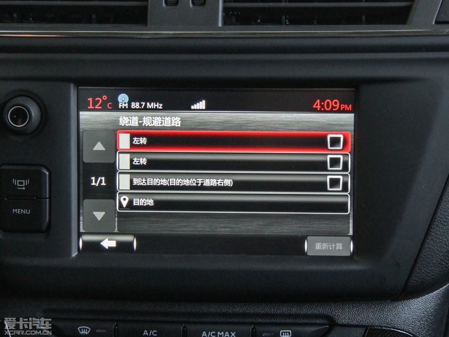 2015ѩFC3-XR 1.6THP ԄŞ