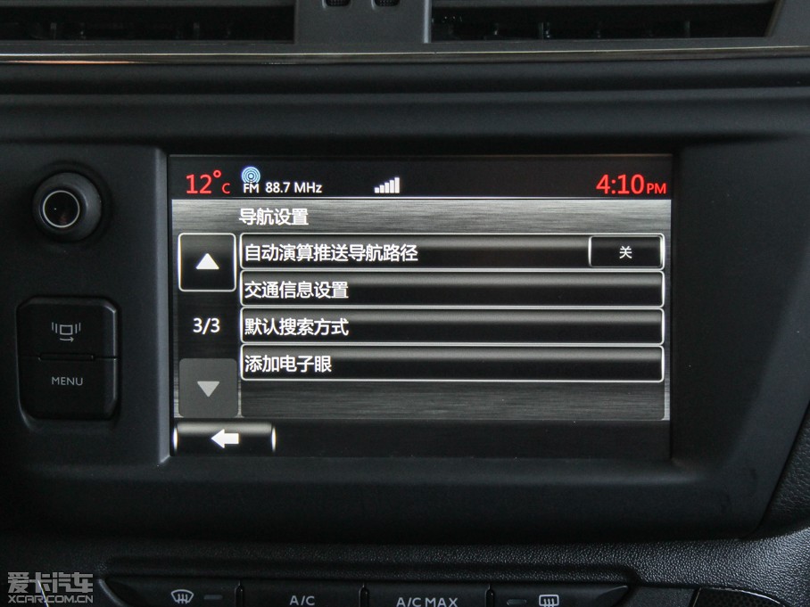 2015ѩFC3-XR 1.6THP Ԅ(dng)Ş