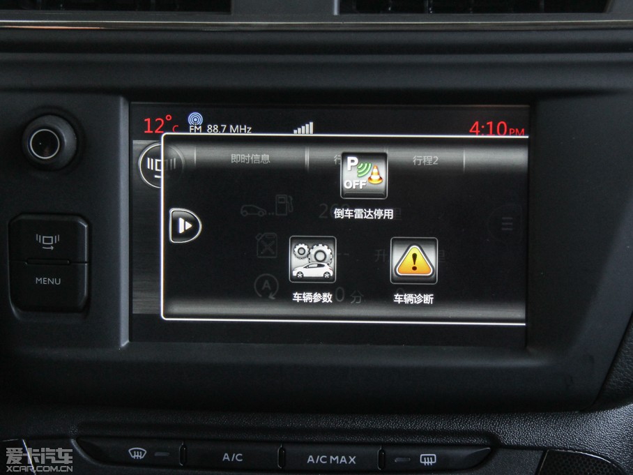 2015ѩFC3-XR 1.6THP ԄŞ