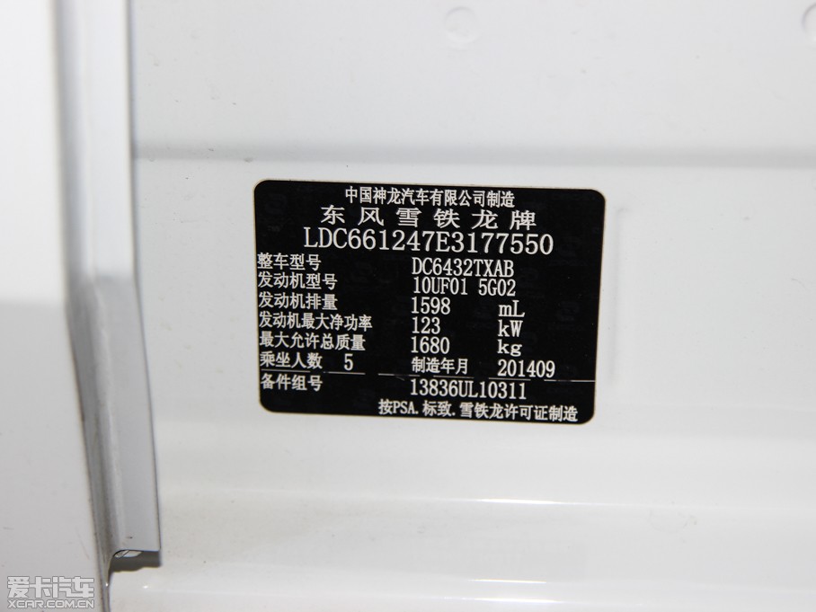 2015ѩFC3-XR 1.6THP ԄŞ