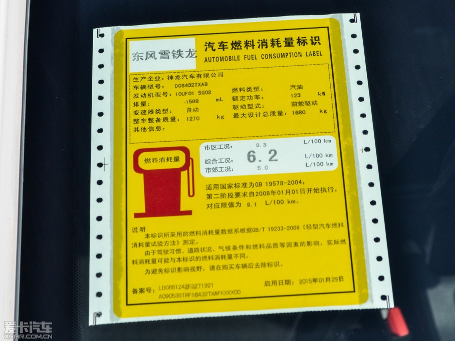 2015ѩFC3-XR 1.6THP Ԅ