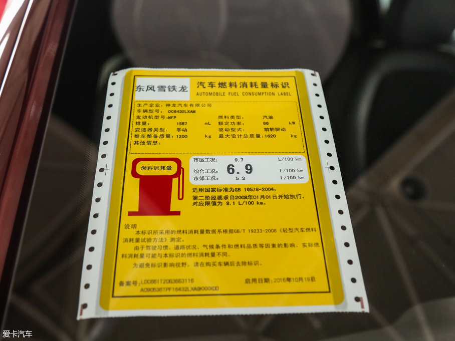 2015��ѩ�F��C3-XR 1.6L �ք����h��