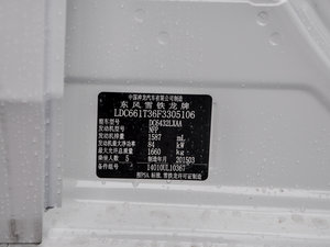 2015款1.6L 自动先锋型 其它