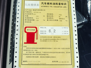 2016İ 1.6L Ԅm ŲͺĘʾ