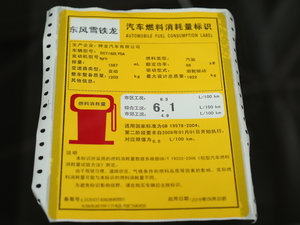 2016款1.6L 自动舒适型 其它
