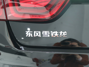 2017Ŀ 380THP ԄӺA ^