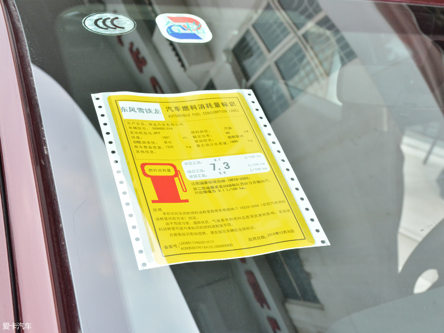 2017ѩFC3-XR 1.6L Ԅӕr