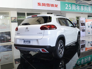 2017款1.6L 手动先锋型 整体外观