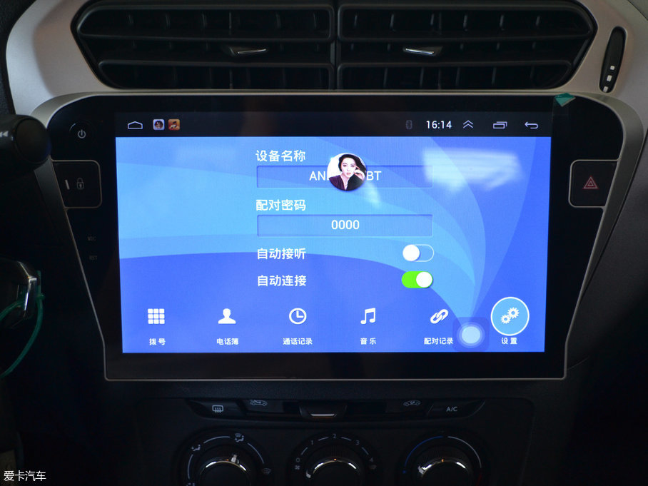 2017?li)?i) 1.6L ք(dng)r(sh)