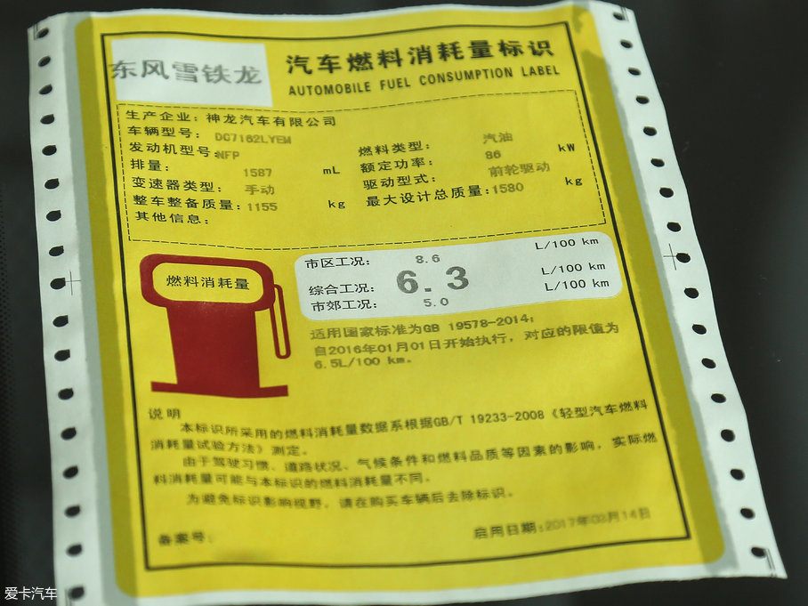 2017(i) 1.6L ք(dng)m