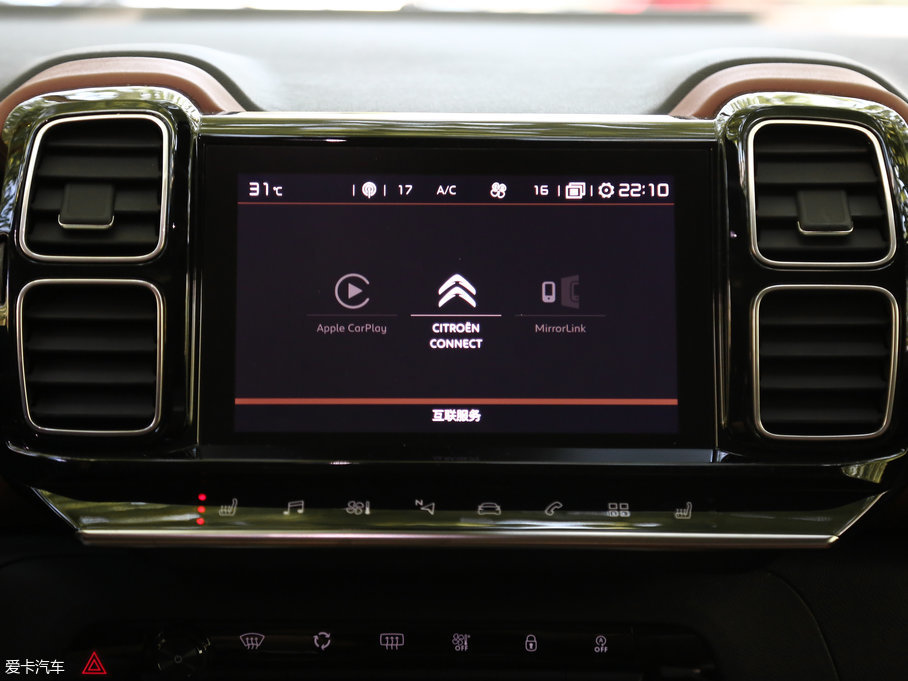 2017 C5 AIRCROSS 380THP Ş