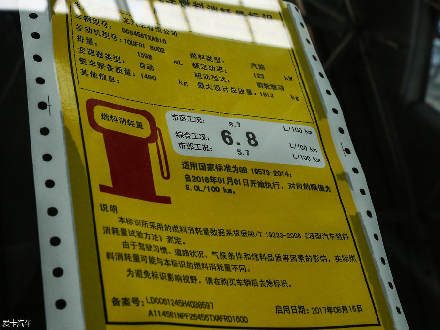 2017 C5 AIRCROSS 350THP A