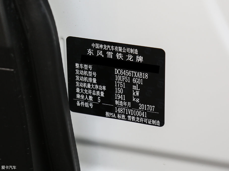 2017������ C5 AIRCROSS 380THP ���A��