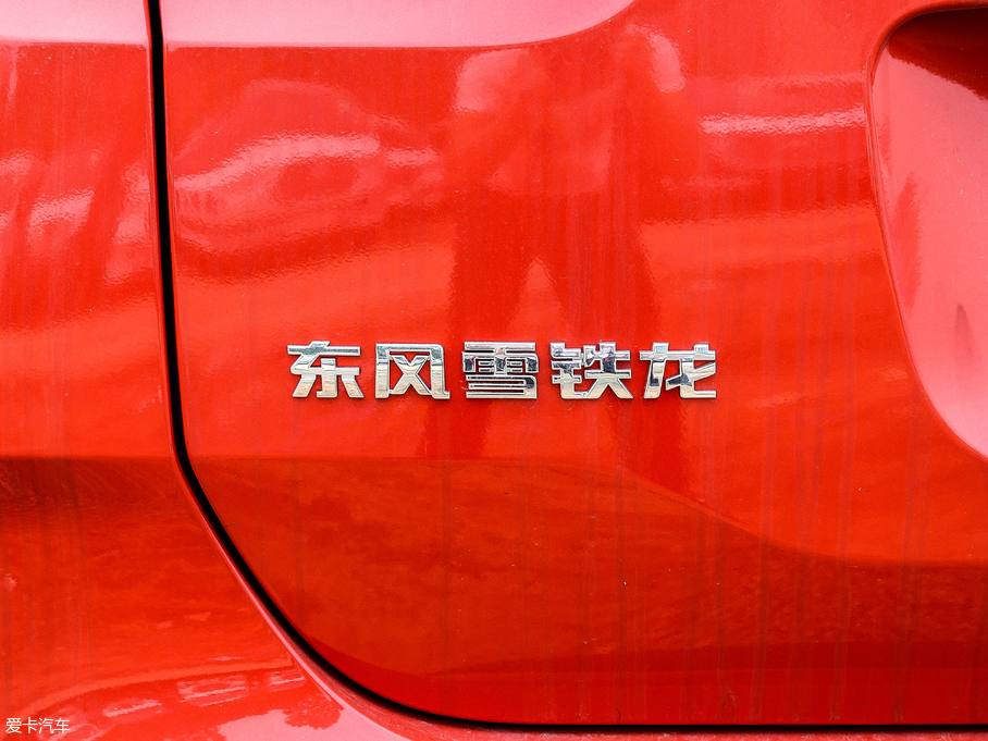 2017 C5 AIRCROSS 380THP A