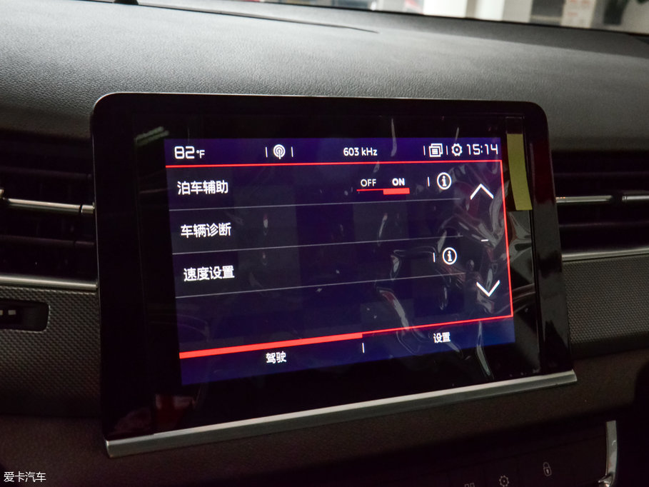 2017��ѩ�F��C5 350THP �ԄӺ��A��