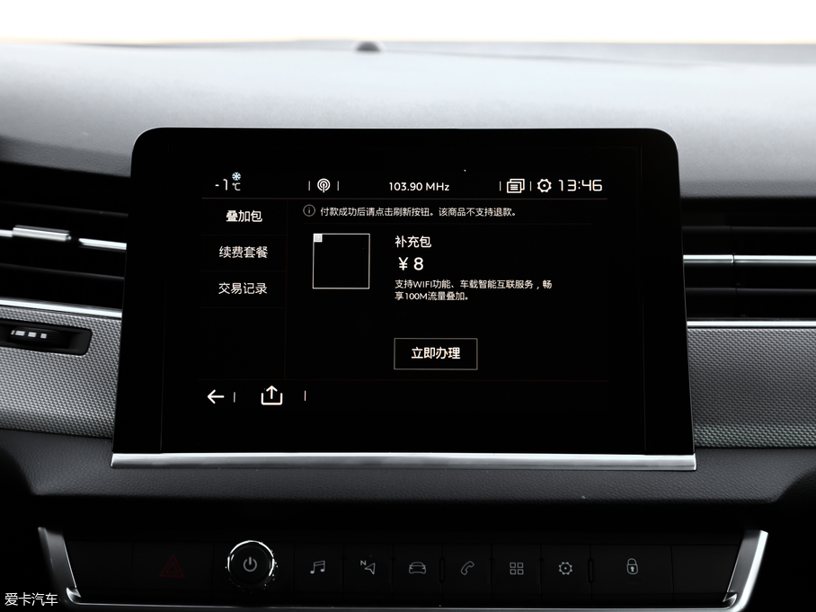 2017ѩFC5 380THP ԄF