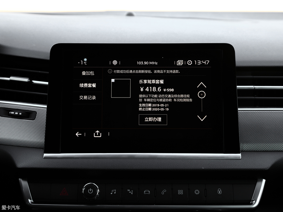 2017ѩFC5 380THP ԄF