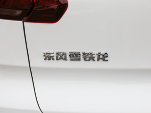 2018款1.6L 自动先锋型 细节外观