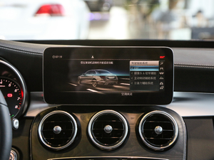 2019款C 260 L 4MATIC 中控台显示屏