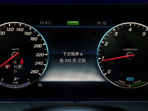 2019E 260L \(yn)(dng) п؅^(q)