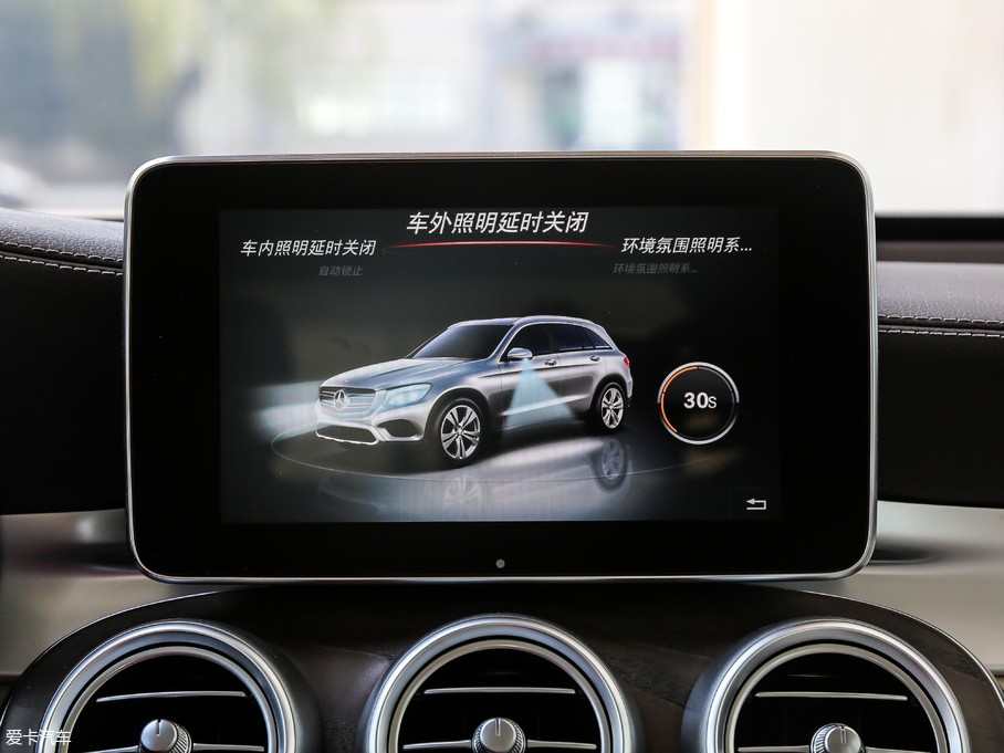 2019YGLC GLC 300 L 4MATICA