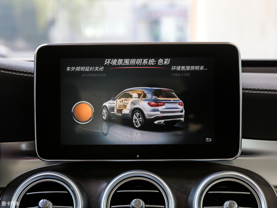 2019YGLC GLC 300 L 4MATICA