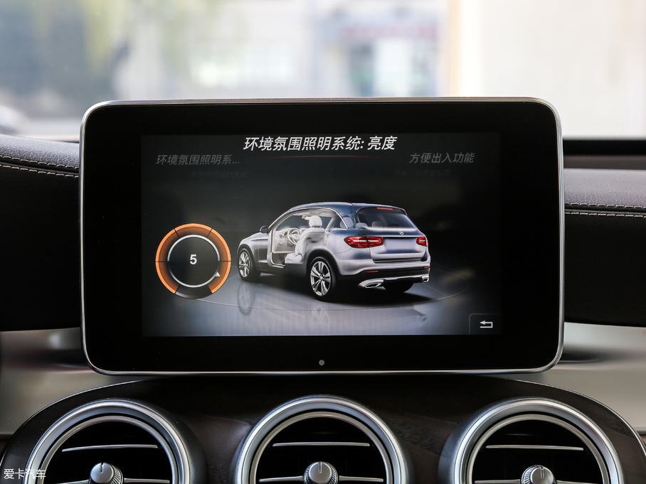 2019YGLC GLC 300 L 4MATICA