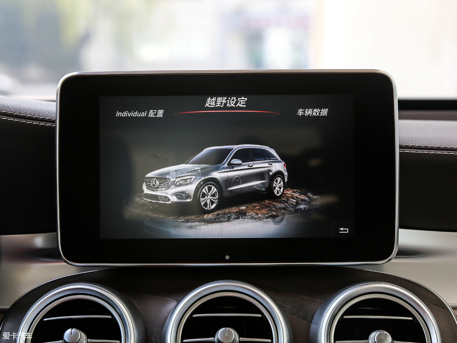 2019YGLC GLC 300 L 4MATICA